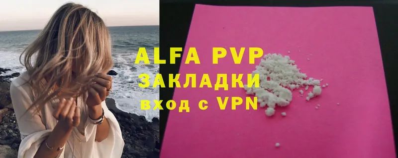 Alfa_PVP СК Инта