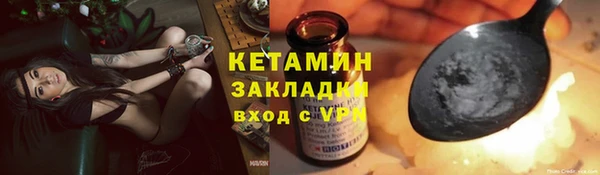 прущая мука Верхнеуральск