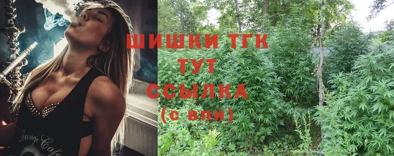 omg ссылка  Инта  Бошки Шишки ГИДРОПОН 